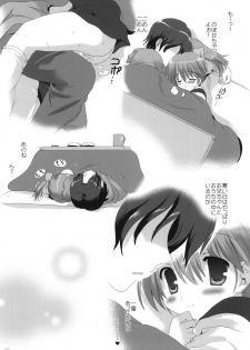 (COMIC1☆5) [Korisuya (Korisu)] Momoka-chan no H Nikki - page 35