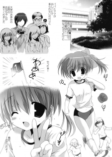(COMIC1☆5) [Korisuya (Korisu)] Momoka-chan no H Nikki - page 12