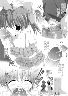 (COMIC1☆5) [Korisuya (Korisu)] Momoka-chan no H Nikki - page 6