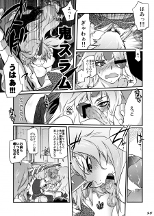 (Reitaisai 8EX) [Rapid Rabbit (Tomotsuka Haruomi)] Ikkaku no Sho (Touhou Project) - page 14