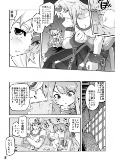 (Reitaisai 8EX) [Rapid Rabbit (Tomotsuka Haruomi)] Ikkaku no Sho (Touhou Project) - page 7