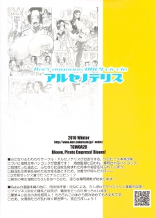 (C79) [Arsenothelus (Rebis, Chinbotsu)] Midarezaki Kaizoku Jotei | Bloom Pirate Hooker Queen (One Piece) [English] {doujin-moe.us} - page 41