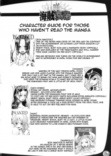 (C79) [Arsenothelus (Rebis, Chinbotsu)] Midarezaki Kaizoku Jotei | Bloom Pirate Hooker Queen (One Piece) [English] {doujin-moe.us} - page 3