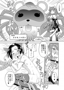 [Jack-O'-lantern, Dedepoppo (Neriwasabi, Ebifly)] Suki ni... shi chau? (Love Plus) [Digital] - page 35