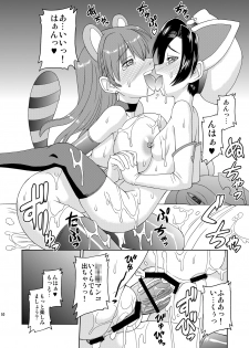 [Jack-O'-lantern, Dedepoppo (Neriwasabi, Ebifly)] Suki ni... shi chau? (Love Plus) [Digital] - page 49