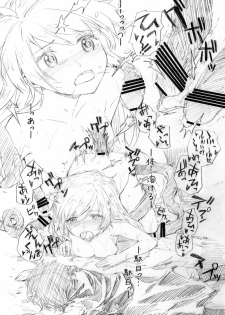 (COMIC1☆5) [furuike (Sumiya)] DORORON SYOKUSYUHIME (Dororon Enma-kun Meeramera) - page 10
