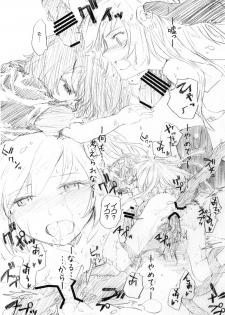 (COMIC1☆5) [furuike (Sumiya)] DORORON SYOKUSYUHIME (Dororon Enma-kun Meeramera) - page 9
