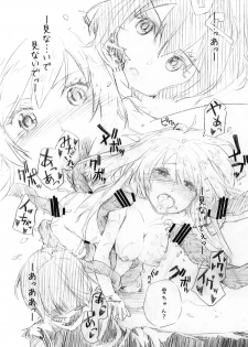 (COMIC1☆5) [furuike (Sumiya)] DORORON SYOKUSYUHIME (Dororon Enma-kun Meeramera) - page 11