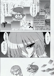 [SYAMISEN KOUBOU] HYBRID RAINBOW (Mahou Shoujo Lyrical Nanoha) - page 4