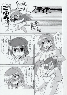 [SYAMISEN KOUBOU] HYBRID RAINBOW (Mahou Shoujo Lyrical Nanoha) - page 6