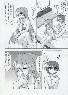 [SYAMISEN KOUBOU] HYBRID RAINBOW (Mahou Shoujo Lyrical Nanoha) - page 5