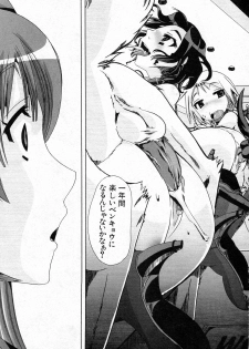 [Chikiko] Juukan Training (BUSTER COMIC 2011-05) - page 29