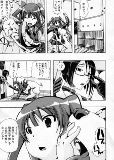 [Chikiko] Juukan Training (BUSTER COMIC 2011-05) - page 3