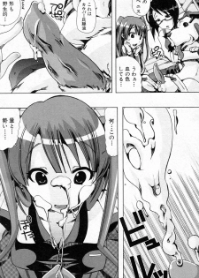 [Chikiko] Juukan Training (BUSTER COMIC 2011-05) - page 5