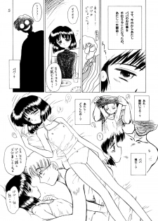 (C60) [Black Dog (Kuroinu Juu)] Atom Heart Father (Bishoujo Senshi Sailor Moon) - page 4