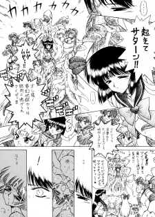 (C60) [Black Dog (Kuroinu Juu)] Atom Heart Father (Bishoujo Senshi Sailor Moon) - page 27
