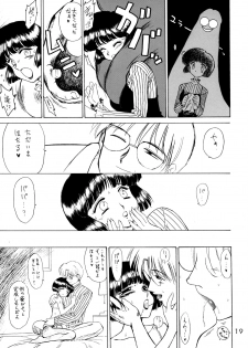 (C60) [Black Dog (Kuroinu Juu)] Atom Heart Father (Bishoujo Senshi Sailor Moon) - page 18