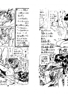 [BLACK DOG (Kuroinu Juu)] Echoes (Various) [1997-03-20] - page 38