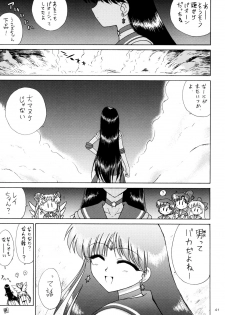 (C75) [Black Dog (Kuroinu Juu)] Scary Monsters (Bishoujo Senshi Sailor Moon) - page 40