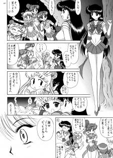 (C75) [Black Dog (Kuroinu Juu)] Scary Monsters (Bishoujo Senshi Sailor Moon) - page 39