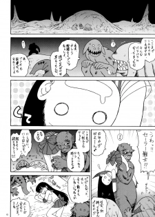 (C75) [Black Dog (Kuroinu Juu)] Scary Monsters (Bishoujo Senshi Sailor Moon) - page 5