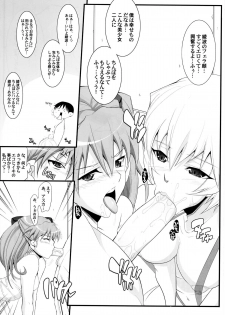(C76) [Youkai Tamanokoshi (CHIRO)] Otoko no Tatakai (Neon Genesis Evangelion) - page 6