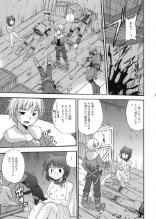 (SC51) [BROKEN WINGS (Suzumiya Kazuki)] Unreasonable world (Aiyoku no Eustia) - page 22