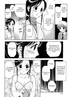 [Atori K] Oshiete Sensei | Teach me, Teacher (Watashi wa Maid) [English] [sirC] - page 4