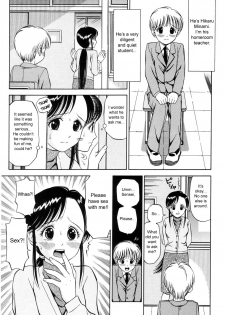 [Atori K] Oshiete Sensei | Teach me, Teacher (Watashi wa Maid) [English] [sirC] - page 3