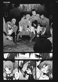 [Mokusei Zaijuu (Mokusei Zaijuu)] Mahoushoujotachi no Zetsubou (Puella Magi Madoka☆Magica) - page 16