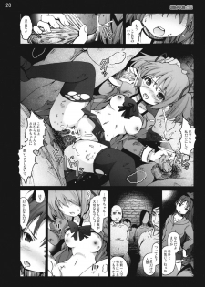 [Mokusei Zaijuu (Mokusei Zaijuu)] Mahoushoujotachi no Zetsubou (Puella Magi Madoka☆Magica) - page 19