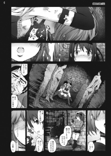 [Mokusei Zaijuu (Mokusei Zaijuu)] Mahoushoujotachi no Zetsubou (Puella Magi Madoka☆Magica) - page 5