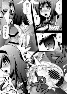 (COMIC1☆5) [Metaneko (Minagi Umihito)] TimE VenT (Puella Magi Madoka Magica) - page 19