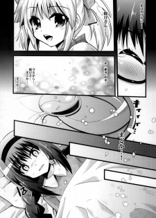 (COMIC1☆5) [Metaneko (Minagi Umihito)] TimE VenT (Puella Magi Madoka Magica) - page 13
