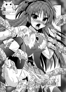 (COMIC1☆5) [Metaneko (Minagi Umihito)] TimE VenT (Puella Magi Madoka Magica) - page 25