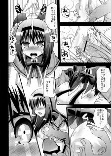 (COMIC1☆5) [Metaneko (Minagi Umihito)] TimE VenT (Puella Magi Madoka Magica) - page 18