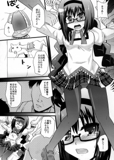 (COMIC1☆5) [Metaneko (Minagi Umihito)] TimE VenT (Puella Magi Madoka Magica) - page 7