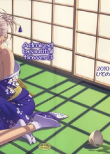 [Hito no Fundoshi (Yukiyoshi Masumi)] Admired beautiful flower 3 (Princess Lover) [english] [machine]