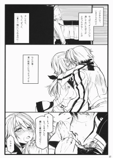 (COMIC1☆5) [Neko-bus Tei, Studio TRC, Black Shadow] OH!MY PIGS (Infinite Stratos) - page 17