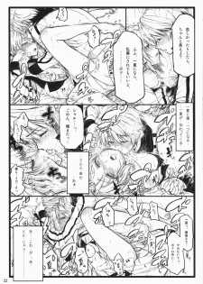 (COMIC1☆5) [Neko-bus Tei, Studio TRC, Black Shadow] OH!MY PIGS (Infinite Stratos) - page 22
