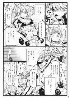 (COMIC1☆5) [Neko-bus Tei, Studio TRC, Black Shadow] OH!MY PIGS (Infinite Stratos) - page 21