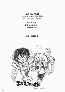 (COMIC1☆5) [Neko-bus Tei, Studio TRC, Black Shadow] OH!MY PIGS (Infinite Stratos) - page 26