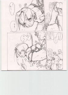 (C56) [CAPTAIN SANTA & MOOTAN (Shinkaida Tetsuyarou, Doi Mutsuki)] Tetsu Mutsu (Various) - page 19