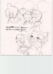 (C56) [CAPTAIN SANTA & MOOTAN (Shinkaida Tetsuyarou, Doi Mutsuki)] Tetsu Mutsu (Various) - page 7