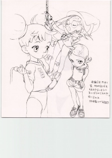 (C56) [CAPTAIN SANTA & MOOTAN (Shinkaida Tetsuyarou, Doi Mutsuki)] Tetsu Mutsu (Various) - page 9