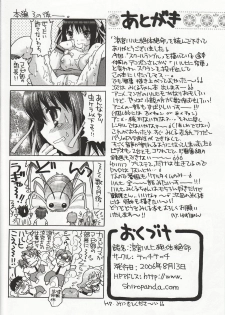 [TecchiTecchi (YUZU-PON)] Suzumiya Haruhi no Zettaizetsume (Suzumiya Haruhi no Yuuutsu [The Melancholy of Haruhi Suzumiya]) [Digital] - page 21