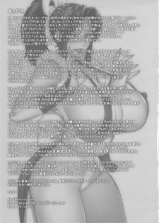 (COMIC1☆5) [Motchie Kingdom (Motchie)] Tsumamigui Shitehoshii no (King of Fighters) - page 24