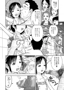 [Coonelius (Coo)] Moshimo Jikan ga Tomattara!? 3 Byou [Digital] - page 26