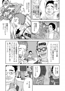 [Coonelius (Coo)] Moshimo Jikan ga Tomattara!? 3 Byou [Digital] - page 23