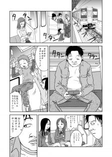 [Coonelius (Coo)] Moshimo Jikan ga Tomattara!? 3 Byou [Digital] - page 3